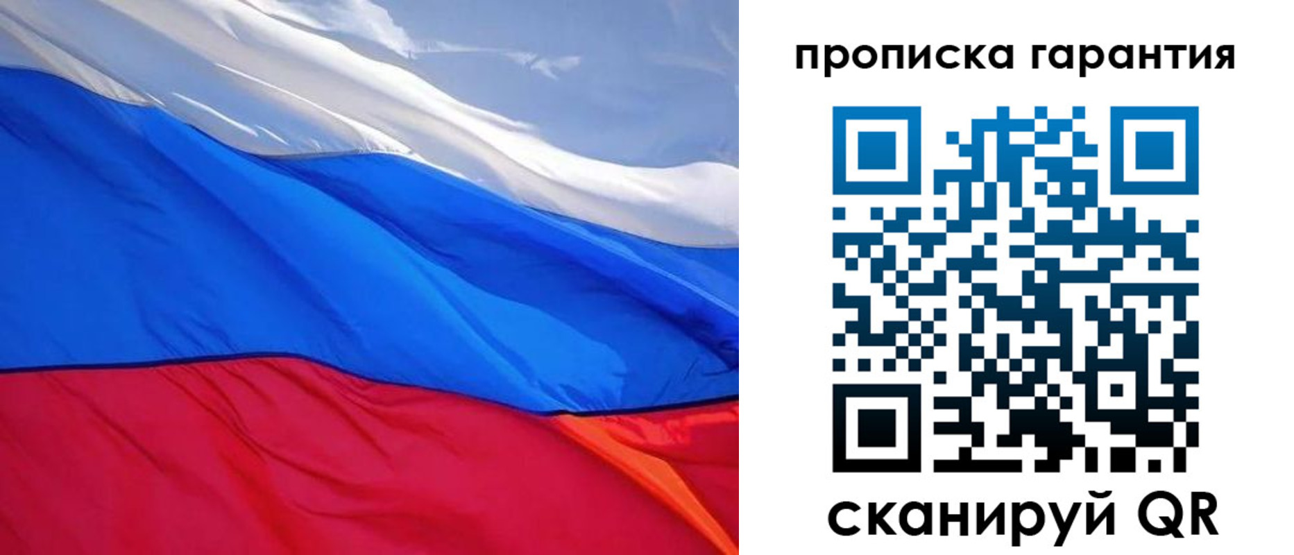 временная регистрация в квартире в Костромской области