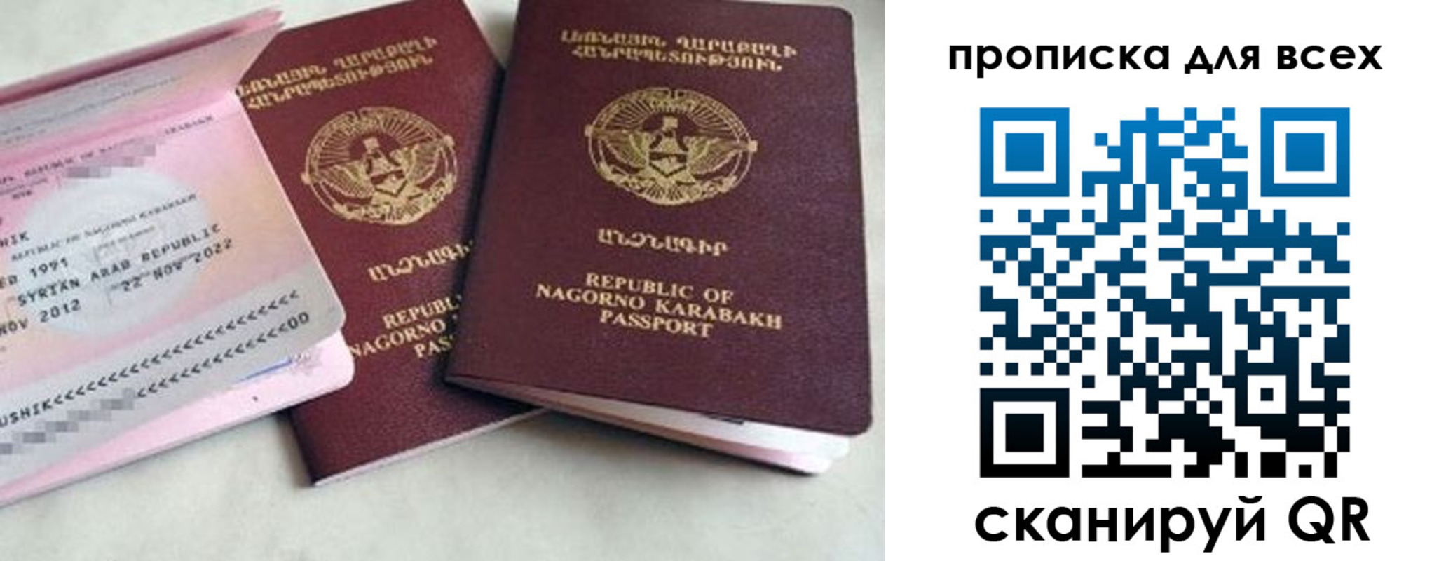 временная регистрация для всех в Костромской области