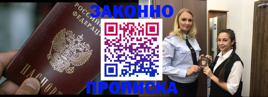 временная регистрация адрес в Костромской области