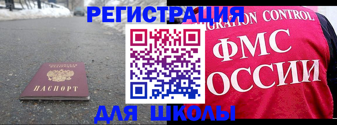 временная регистрация госуслуги в Костромской области
