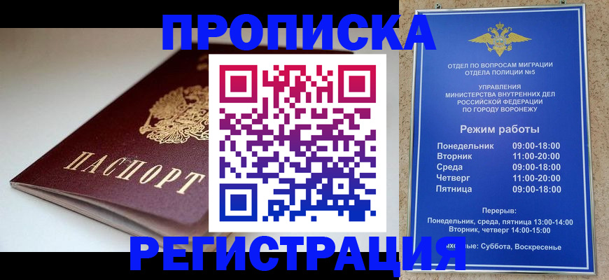 найти адрес прописки в Костромской области
