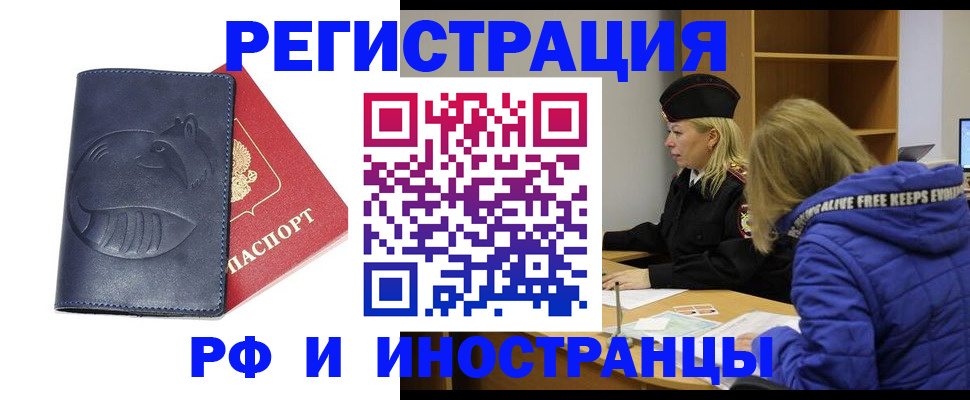 прописка поиск в Костромской области