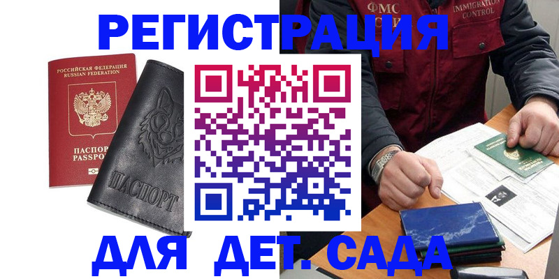 временная регистрация в квартире в Костромской области