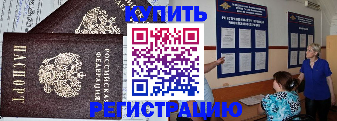регистрация для дет. сада в Костромской области