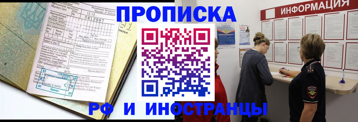временная регистрация поиск в Костромской области