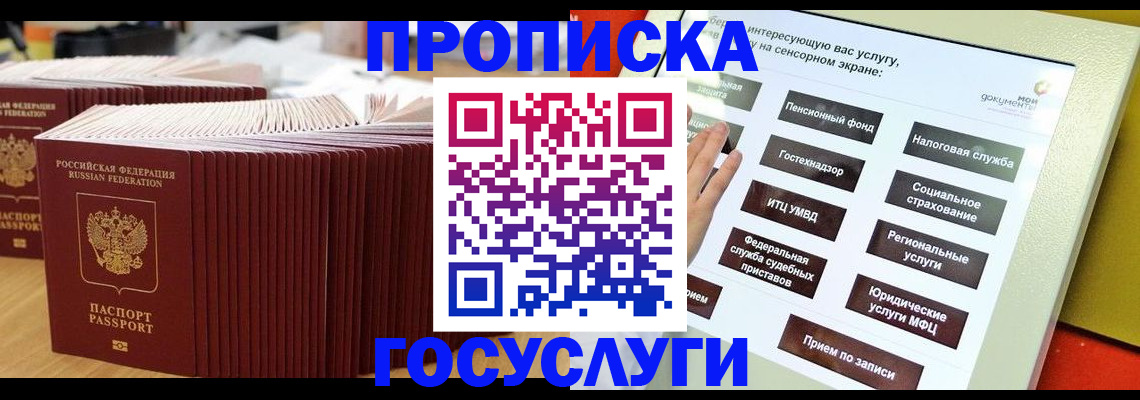 миграционный учет в Костромской области